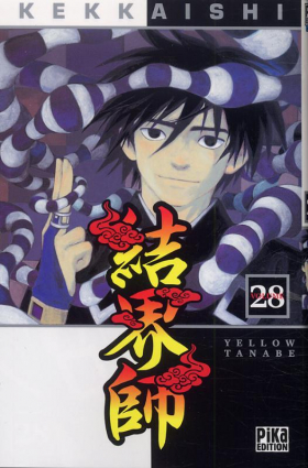 couverture manga Kekkaishi T28