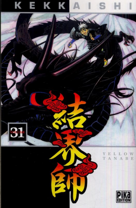 couverture manga Kekkaishi T31