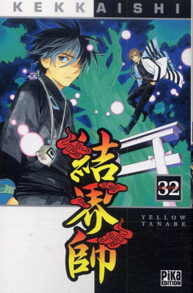 couverture manga Kekkaishi T32