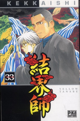 couverture manga Kekkaishi T33