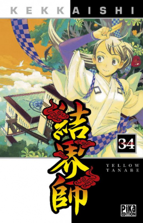 couverture manga Kekkaishi T34
