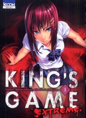 couverture manga King’s game extreme T1