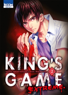 couverture manga King’s game extreme T2