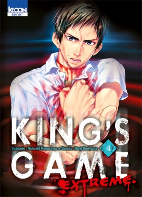 couverture manga King’s game extreme T4