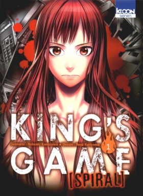 couverture manga King’s game spiral  T1