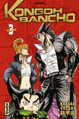 couverture manga Kongoh Bancho  T3