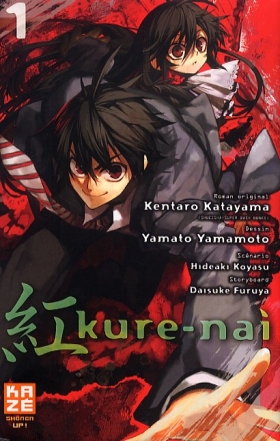 couverture manga Kure-nai T1