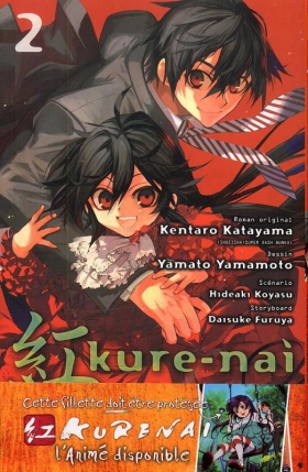 couverture manga Kure-nai T2