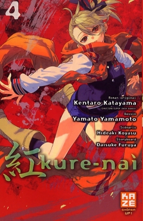 couverture manga Kure-nai T4