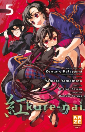 couverture manga Kure-nai T5