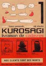 couverture manga Kurosagi - Livraison de cadavres T1