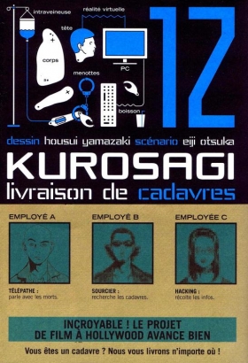 couverture manga Kurosagi - Livraison de cadavres T12
