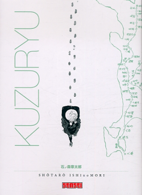 couverture manga Kuzuryu