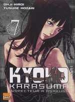 couverture manga Kyoko Karasuma, inspecteur à Asakusa  T7