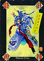 couverture manga L&#039; opéra de Pékin T2