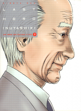 couverture manga Last hero Inuyashiki T9