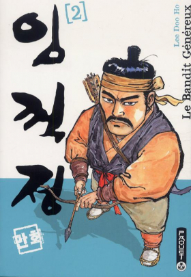 couverture manga Le Bandit généreux - Seconde édition T2