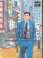 couverture manga Le gourmet Solitaire T1