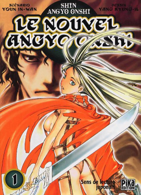 couverture manga Le nouvel Angyo Onshi – 1ère édition, T1