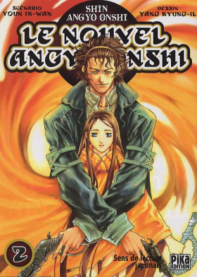 couverture manga Le nouvel Angyo Onshi – 1ère édition, T2