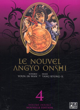 couverture manga Le nouvel Angyo Onshi – Volume double, T4