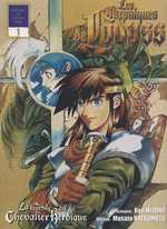 couverture manga Lodoss - La légende du chevalier héroïque T1