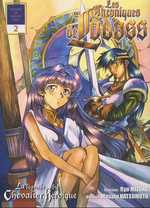 couverture manga Lodoss - La légende du chevalier héroïque T2