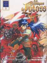 couverture manga Lodoss - La légende du chevalier héroïque T3
