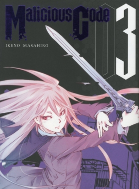 couverture manga Malicious Code T3
