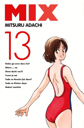 couverture manga Mix  T13