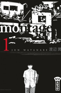 couverture manga Montage T1
