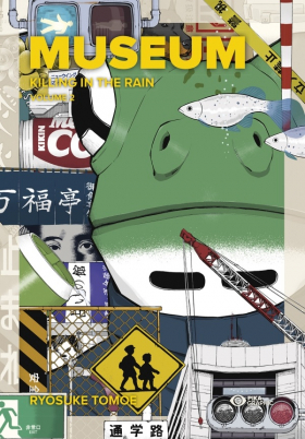 couverture manga Museum T2