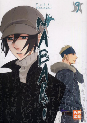 couverture manga Nabari T9