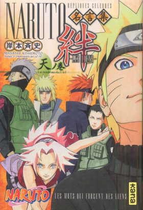 couverture manga Naruto Les liens - Répliques célèbres T1