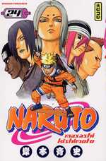 couverture manga Naruto T24