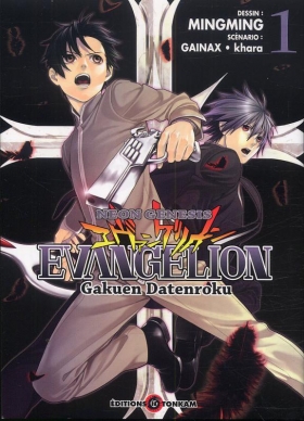 couverture manga Neon-Genesis Evangelion - Gakuen Datenroku T1