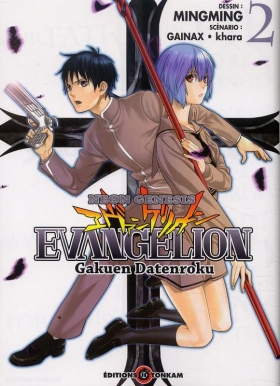 couverture manga Neon-Genesis Evangelion - Gakuen Datenroku T2