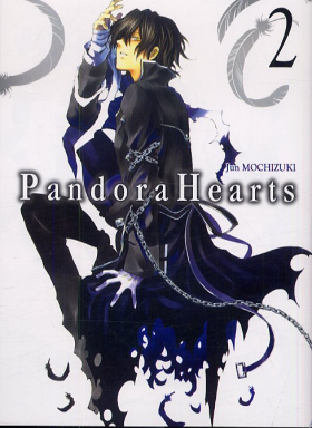 couverture manga Pandora Hearts T2