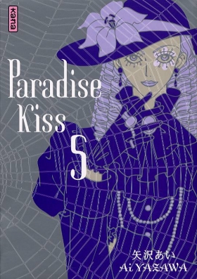 couverture manga Paradise Kiss T5