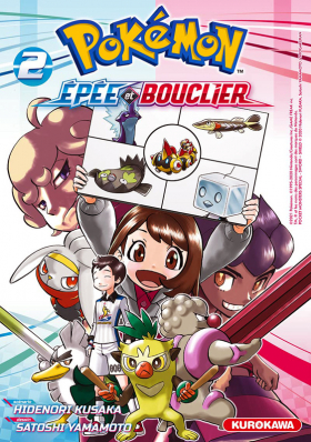 couverture manga Pokémon Epée et Bouclier  T2