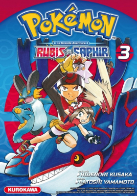 couverture manga Pokémon la grande aventure  – Rubis et Saphir, T3