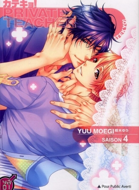 couverture manga Private teacher T4