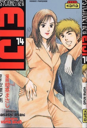 couverture manga Psychometrer Eiji T14