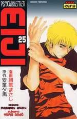 couverture manga Psychometrer Eiji T25