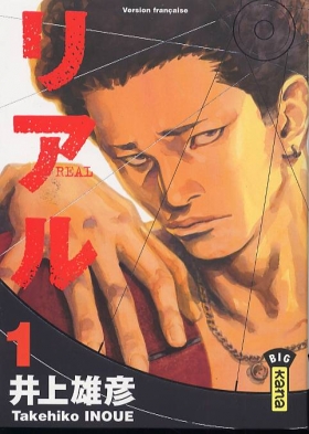 couverture manga Real T1