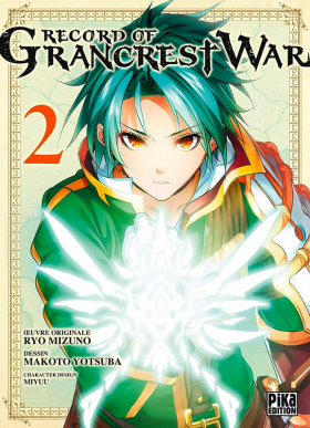 couverture manga Record of Grancrest war T2