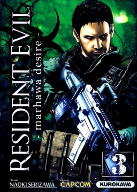 couverture manga Resident evil - marhawa desire T3