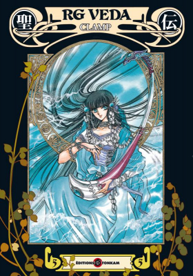 couverture manga RG Veda Edition Deluxe T5