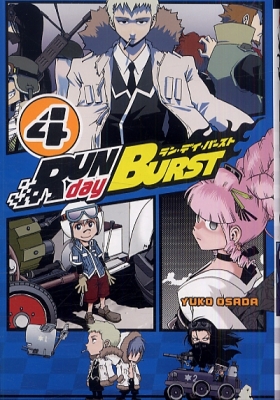 couverture manga Run Day Burst T4