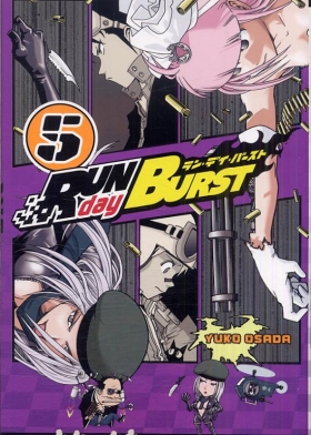 couverture manga Run Day Burst T5